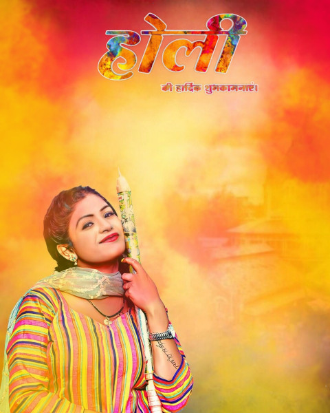 Latest Holi Editing Cb Background