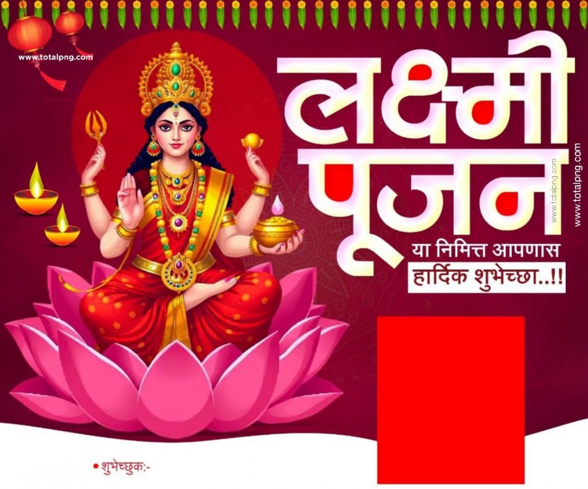 Laxmi Pujan Diwali Banner 2024 Free Download HD