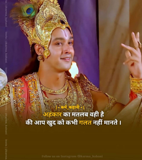 Life god quotes status in hindi (12)