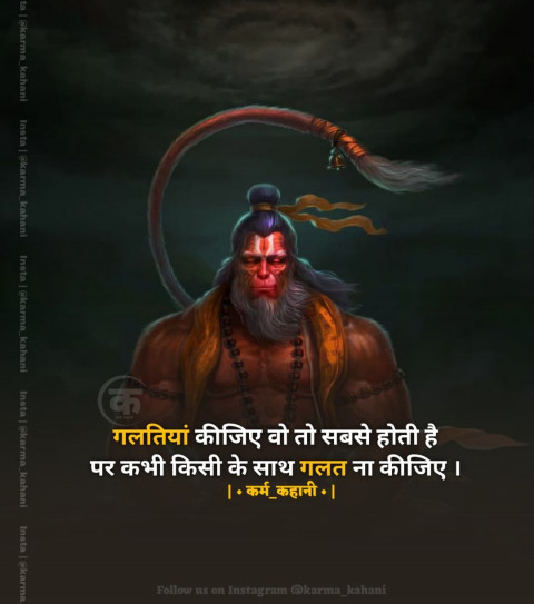 Life god quotes status in hindi (14)