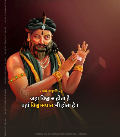 Life god quotes status in hindi (19)