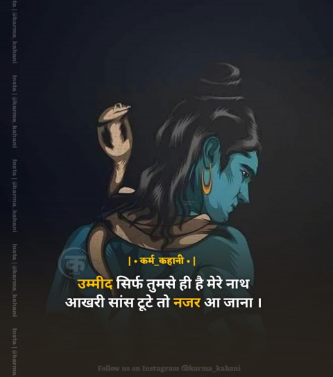 Life god quotes status in hindi (21)