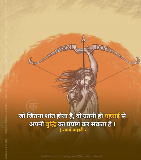 Life god quotes status in hindi (22)