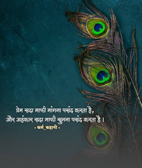 Life god quotes status in hindi (37)