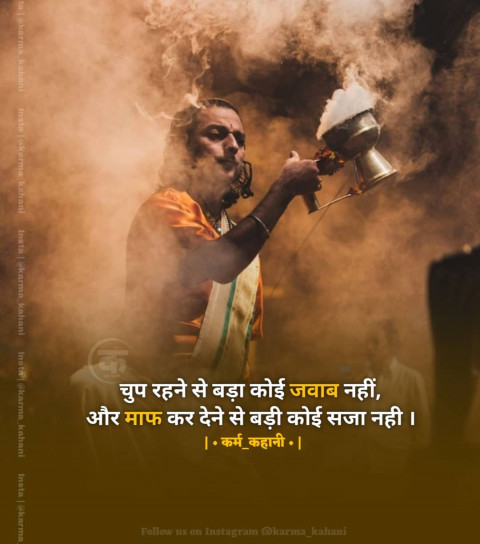 Life god quotes status in hindi (47)