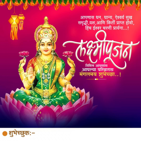 Lkashami banner editing background,Diwali banner editing background