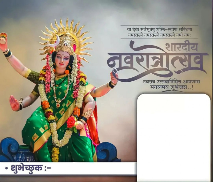 Maa durag navratri banner background,full hd navratri banner background