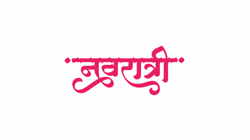 Maa durga navratri text png