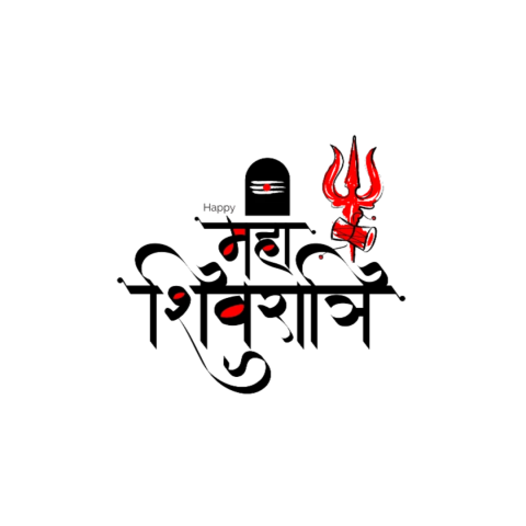 Maha shivratri text png images free