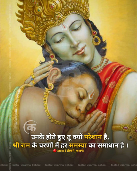 Mahabharat Quote HIndi Download (10)