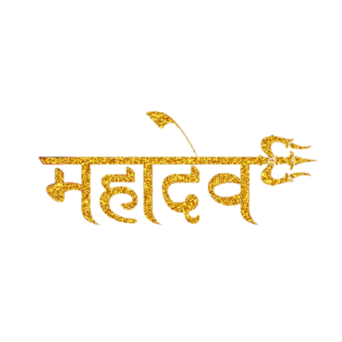 Mahadev editing text png download
