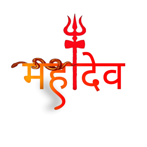 Mahadev editing text png image