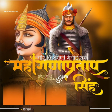 Maharana Pratap Jayanti Banner Editing in Pixellab 2024