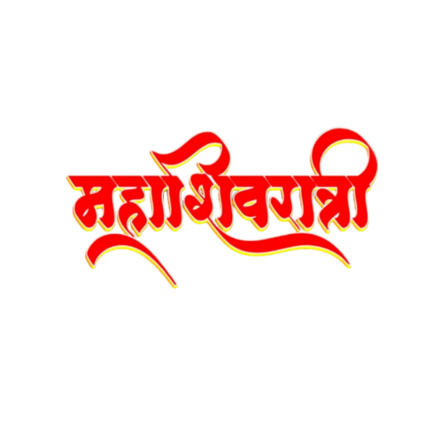mahashivratri red text png images free