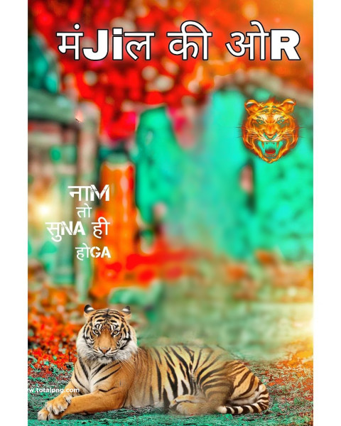 Manjil ki ore photoshop cb editing background