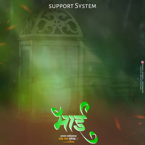 Marathi Banner Background Material Download