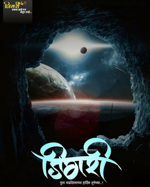 Marathi banner editing background (5)