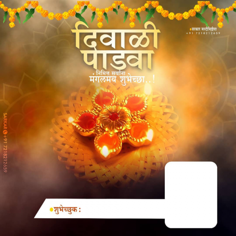 Marathi diwali banner stock dowanlod