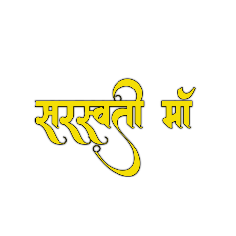 Mata Saraswati Hindi font png images