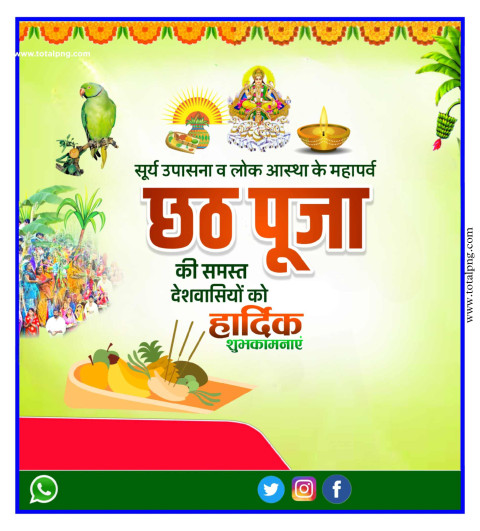 Mobile se Chhath Puja poster Banaye Chhath Puja banner editing Background