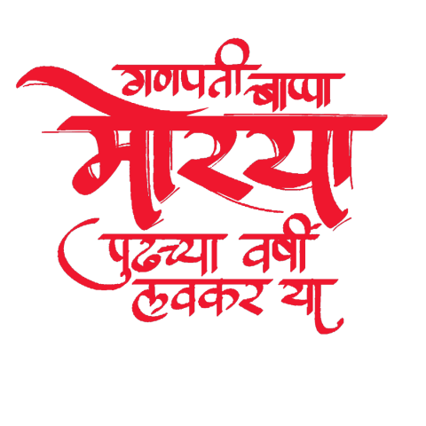 Morya PNG Transparent Images Free Download