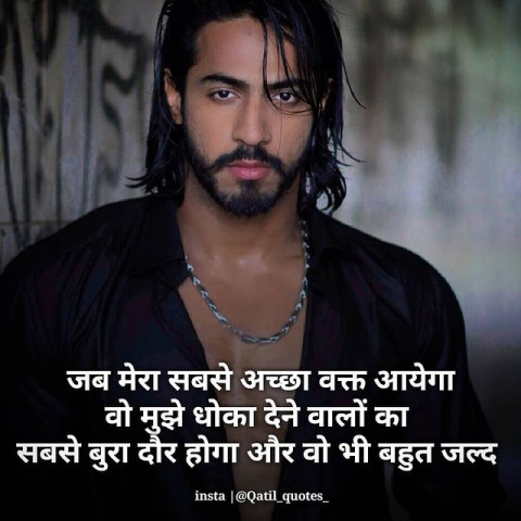 Motivational status hindi  download (10)