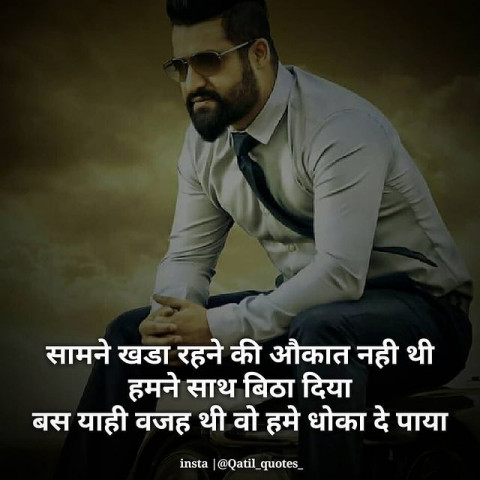 Motivational status hindi  download (11)