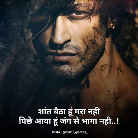 Motivational status hindi  download (3)