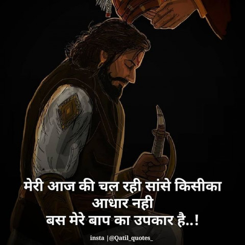 Motivational status hindi  download (9)