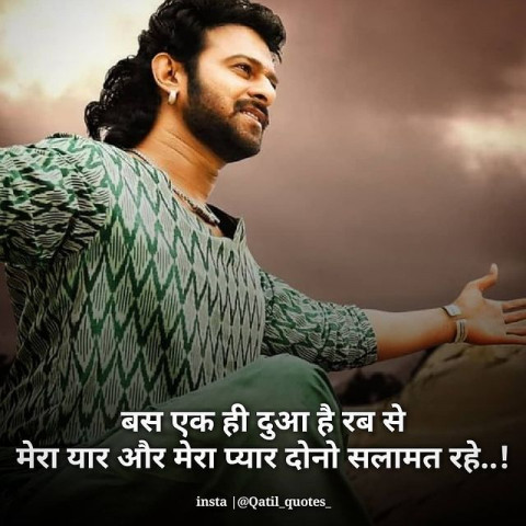 Motivational thoughts in english for students (2)