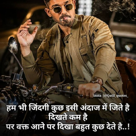 Motivational thoughts in english for students (4)