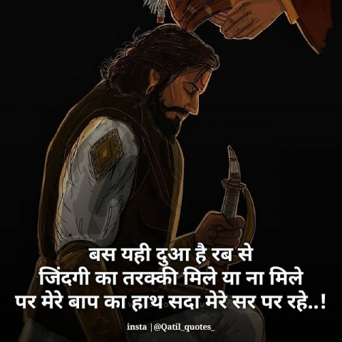 Motivational thoughts in hindi (1)