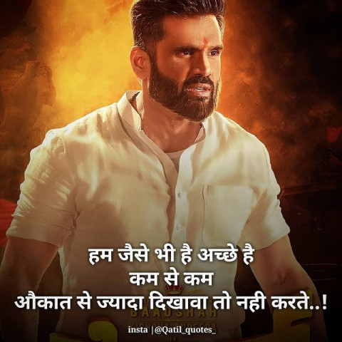 Motivational thoughts in hindi (10)