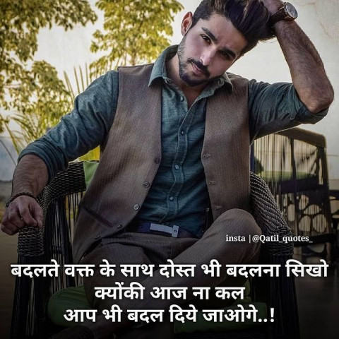 Motivational thoughts in hindi (8)