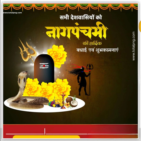Nag panchami banner editing free download