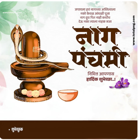 Nag Panchami Banner Editing  nagpanchami banner editing