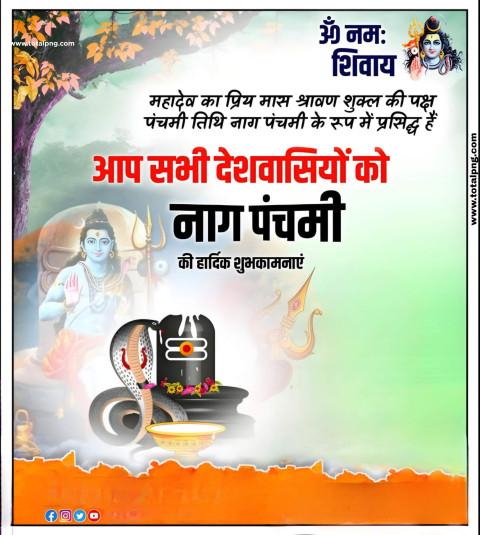 Nag panchmi banner editing hindi image