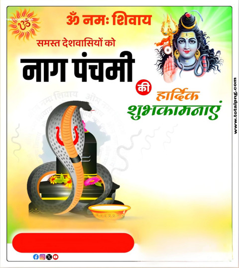 Nag panchmi ka poster kaise banaen  Nag Panchami Banner Plp