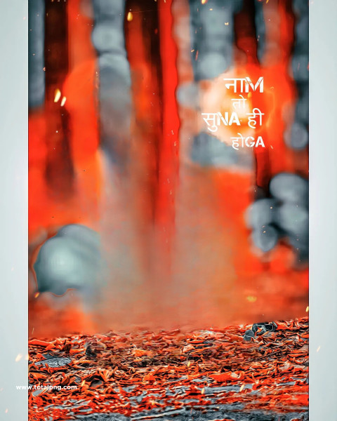 Nam to suna hoga CB Background HD Full size