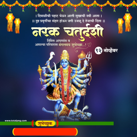 Narak chaturdashi  नरक चतुर्दशी banner editing 2023 diwali banner editing