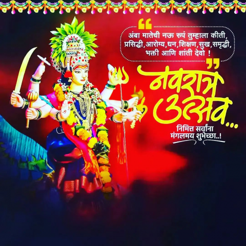 Navratri banner background,Navratri banner background hd