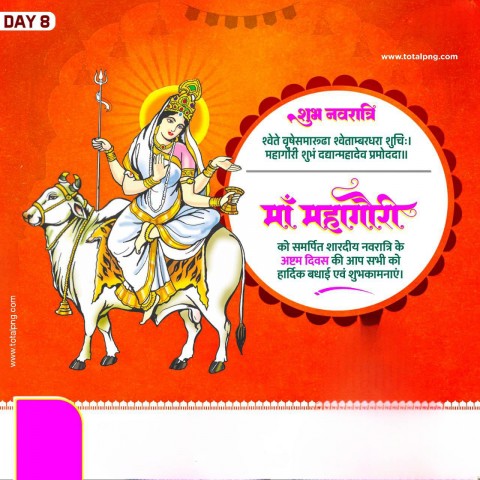 Navratri Day 8 Mahagauri Devi Images With Banner HD