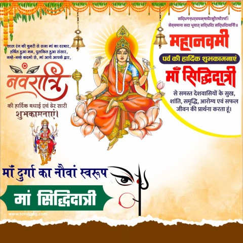 Navratri Day 9 Plp File Poster Background Download 4k