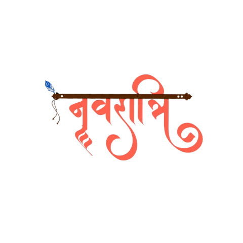 Navratri hd hindi text png