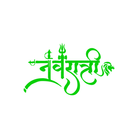 Navratri hd hindi text transparent png