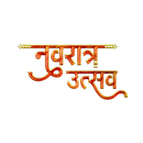 Navratri hd text png images