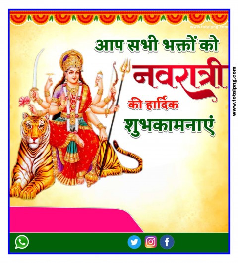 Navratri Ka banner background 2024 hd 4k