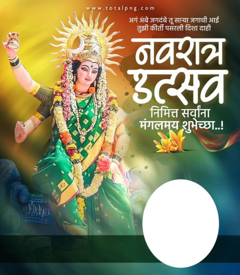 Navratri Marathi Banner Editing Background