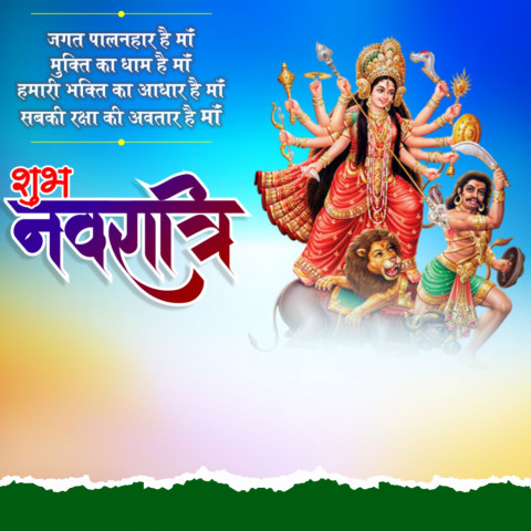 Navratri new banner background 2023