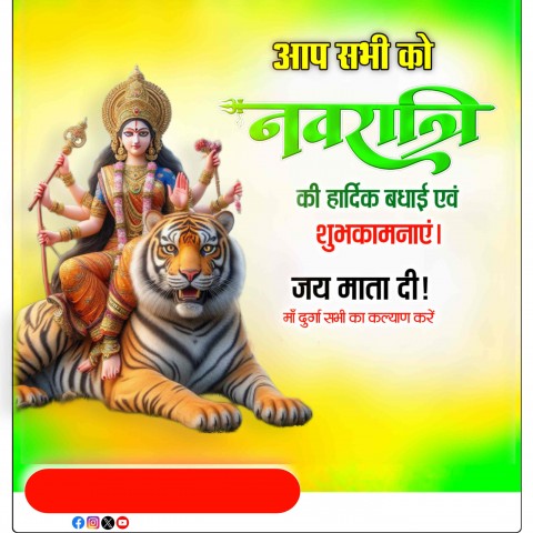 Navratri Poster Banner Editing Background Download Free